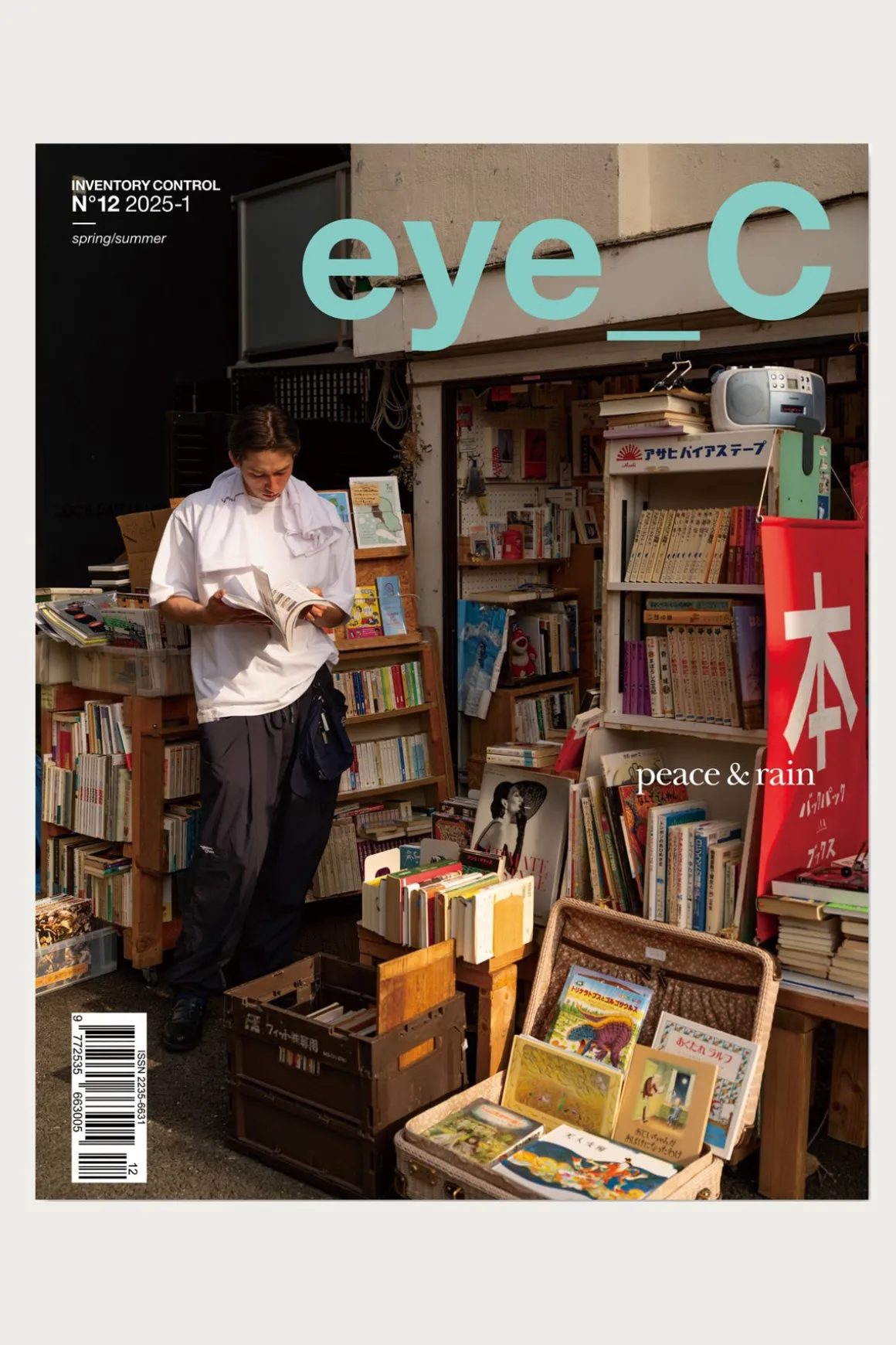 Eye_C Mag No.12 - Peace & Rain