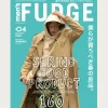 Men's FUDGE - Vol. 160