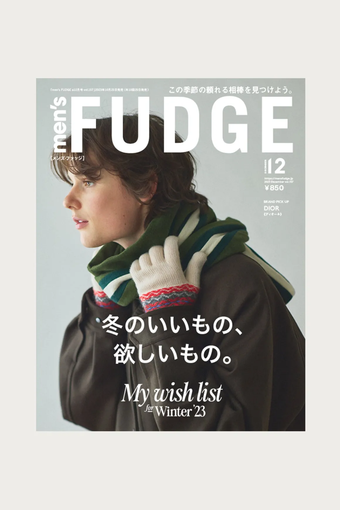 Men's FUDGE - Vol. 157