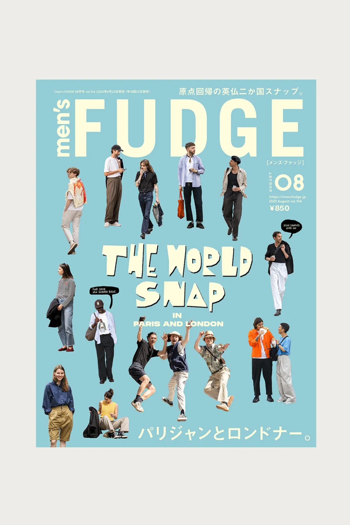 Men's FUDGE - Vol. 154